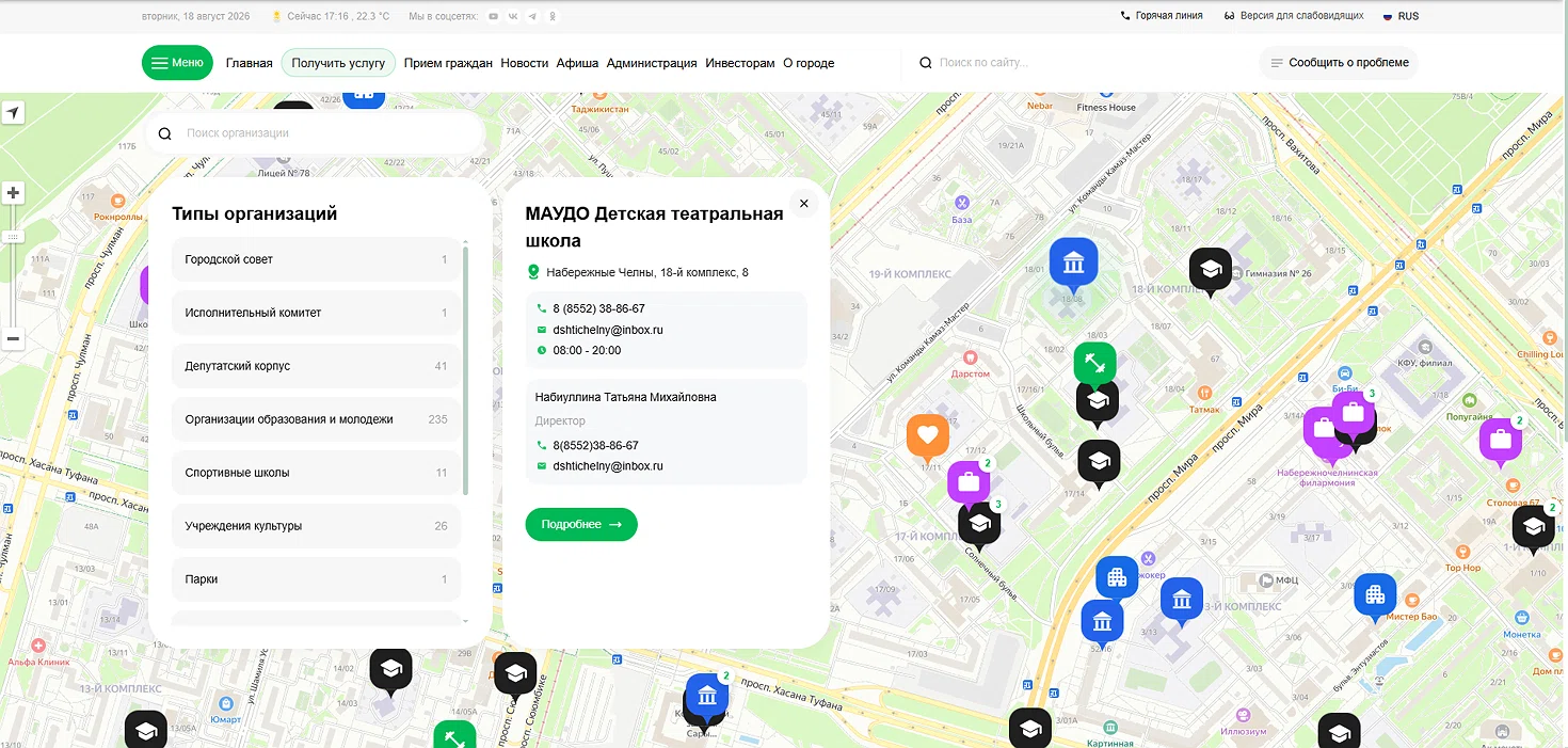 Интерактивная карта Набережных Челнов